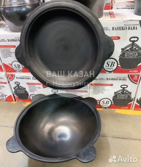 Казан + крышка сковорода