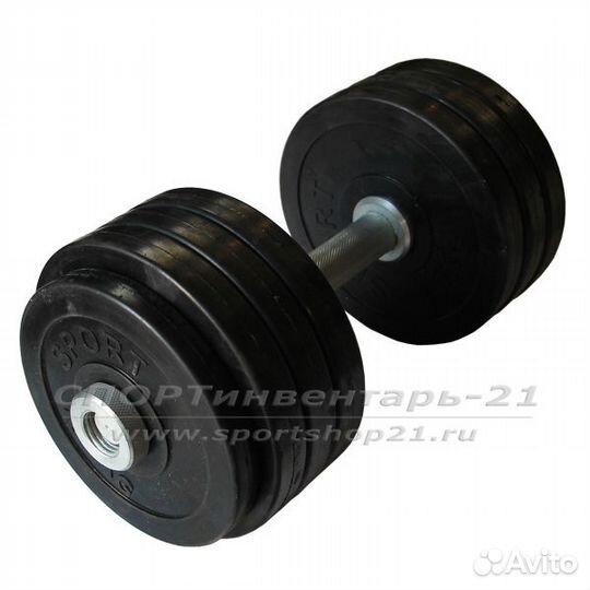 Гантель обрезиненная разборная 19,5 кг