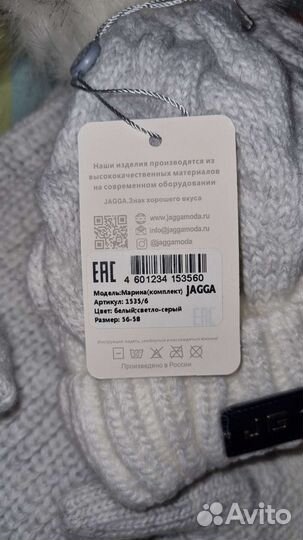 Комплект шапка, снуд,варежки. Новый