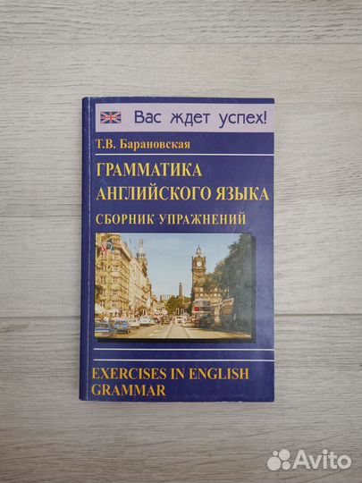 Книги немецкий английский