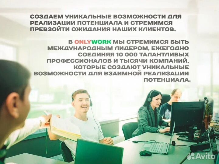 Подбор персонала. Программист 1С. IT специалист