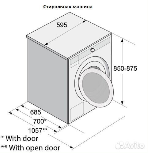 Прачечная Asko W4114C.W/3 + T410HD.W 11 кг
