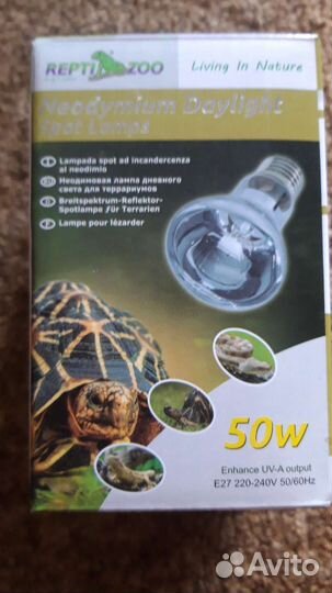 Лампа для террариума