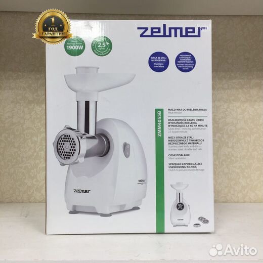 Электромясорубка Zelmer ZMM4055B новая. гарантия