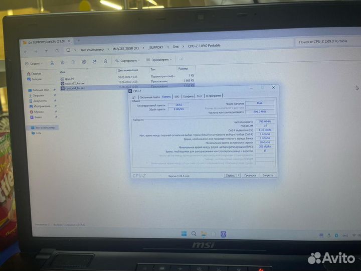 Игровой ноутбук msi