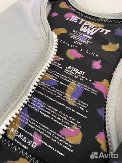 Жилет спасательный JetPilot Sina Fuchs X1 F/E жен