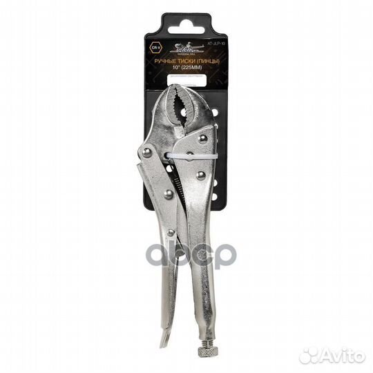 Тиски ручные (пинцы) 10 (225мм) (AT-JLP-10) ATJ
