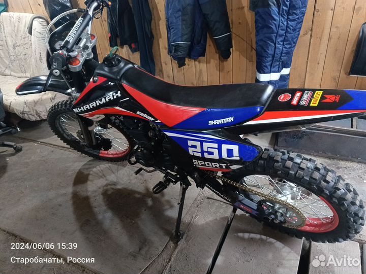 Мотоцикл шармакс 250