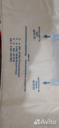 Мешок для пылесоса оригинальный