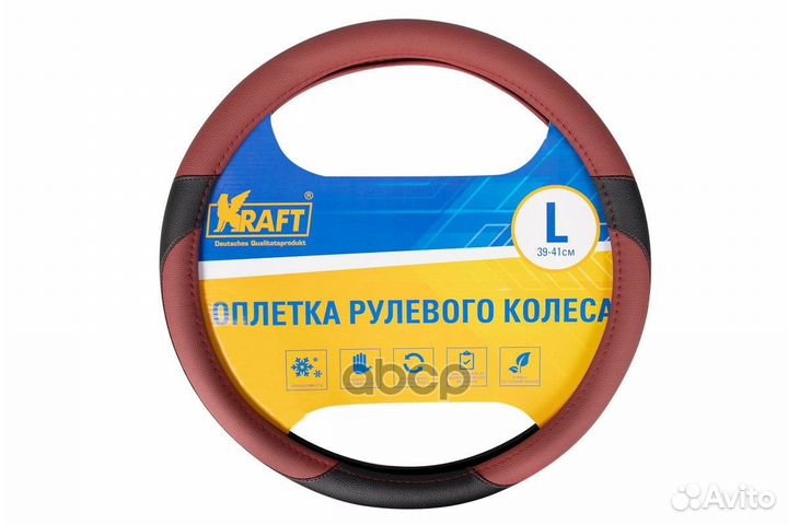 Оплетка, иск. кожа, коричневая/черная, 40 см