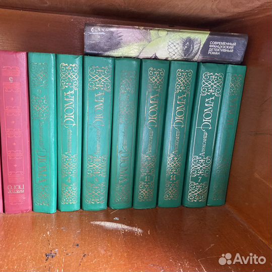 Книги Скотт, гюго,Дюма