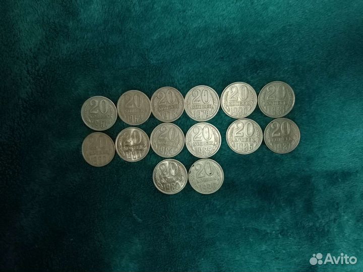 Монеты 20 копеек погодовка неполная