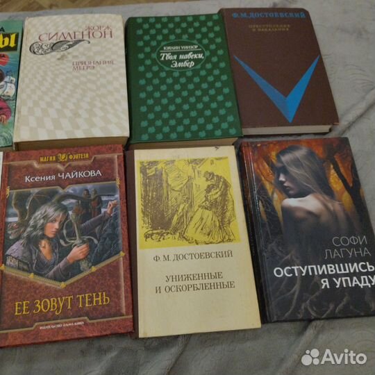 Книги фантастика и фэнтези