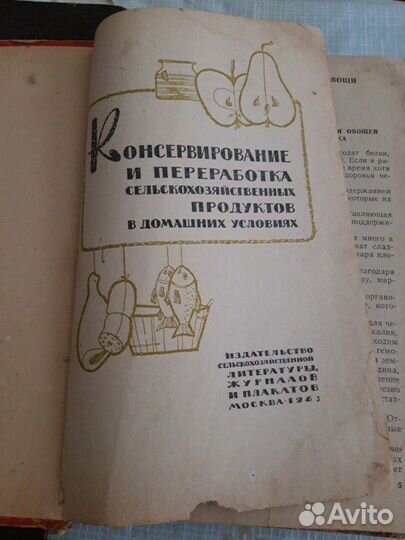 1963 года издания