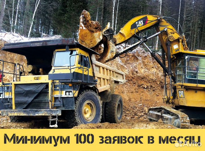 Готовый Бизнес Аренда Спецтехники