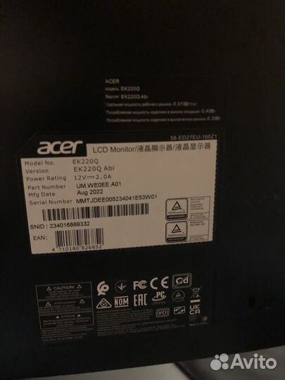 Монитор 75 гц 22 дюйма acer