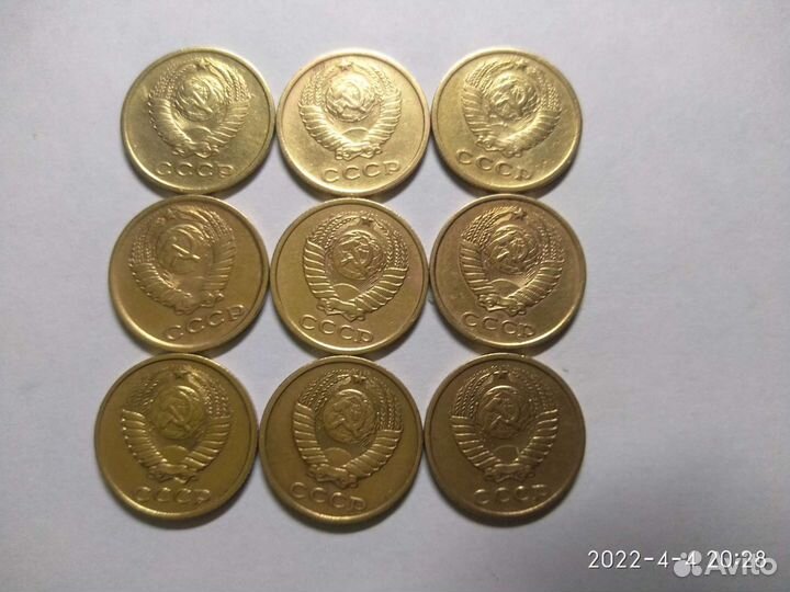 Коллекция монет 2 коп. СССР в количестве 9 штук