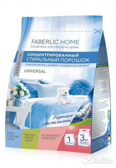 Стиральный порошок Faberlic