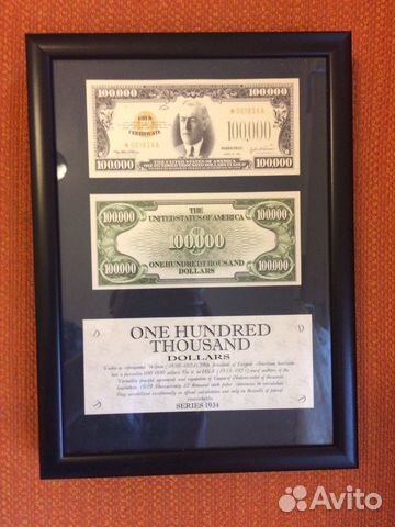 Панно Банкноты