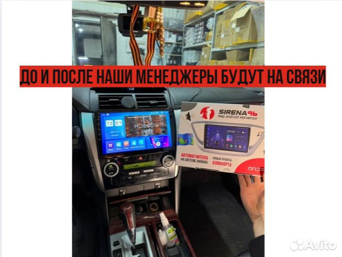 Android магнитола Toyota Corolla e210