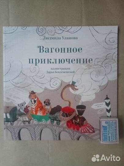 Книги детские