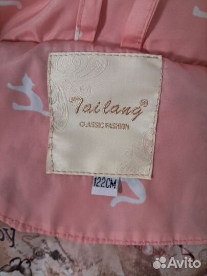 Демисезонная куртка на девочку 122 см