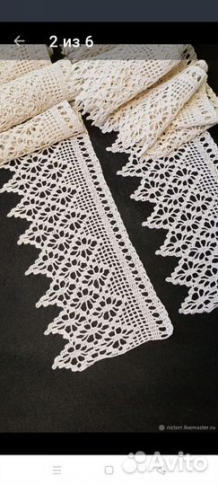 Кружево. Цена за одну полосу 2 метра