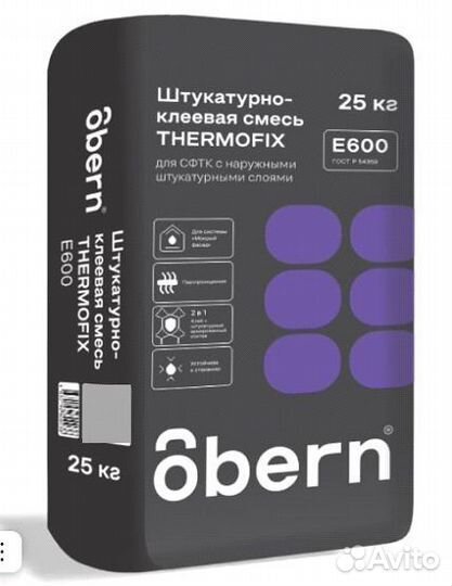 Штукатурно-клеевая смесь thermofix 25 кг