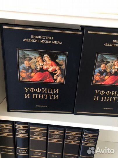 Великие музеи мира слово/slovo подарочное издание