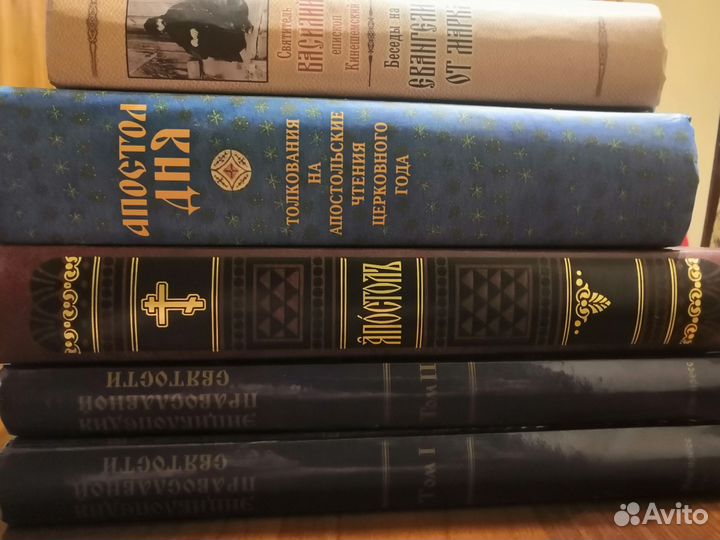 Православная литература