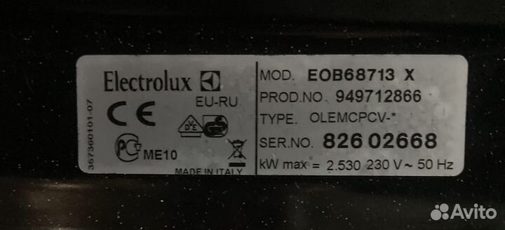 Electrolux EOB68713X