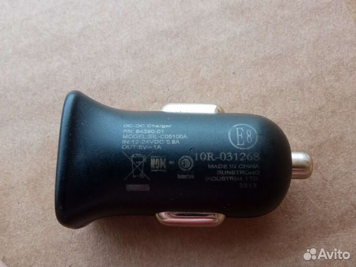 Автомобильное зарядное устройство для телефона