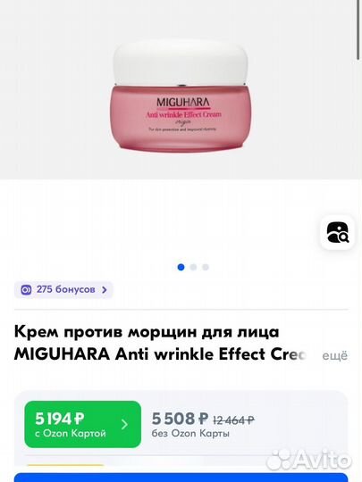 Набор уходовой косметики dr.hauschka