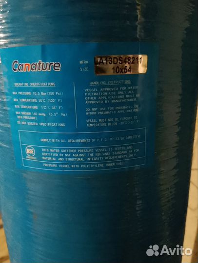 Автоматический фильтр 1054