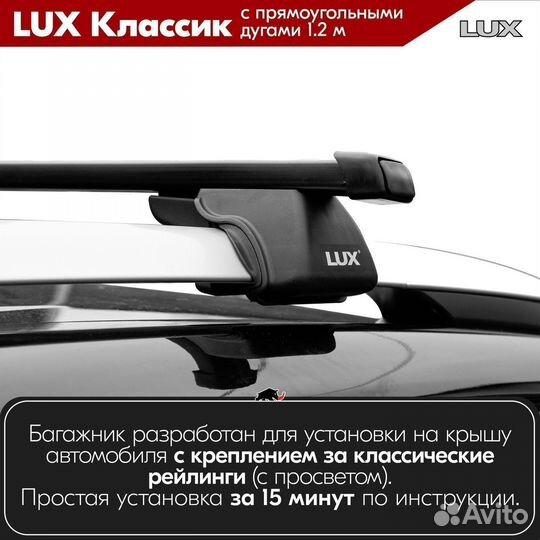 Багажник LUX классик B на Honda Odyssey 1995-1999