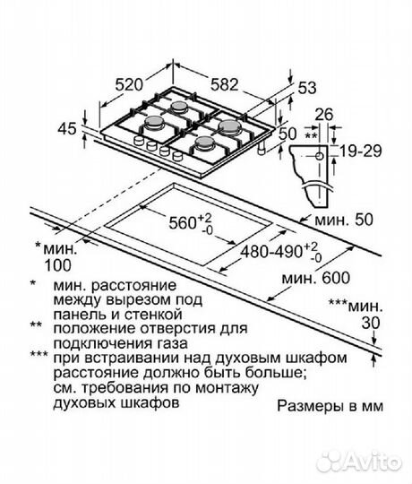 Газовая варочная панель bosch