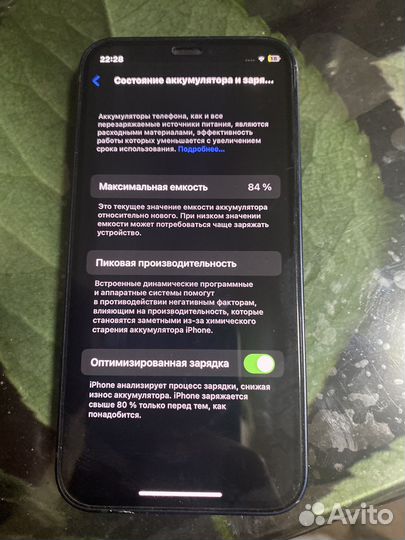 iPhone 12 mini 64gb