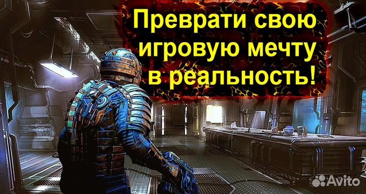 Пк для офиса