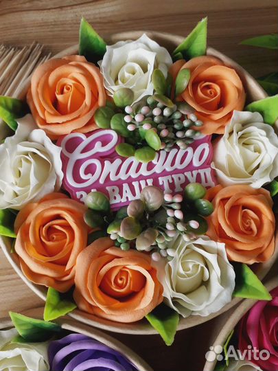 Подарочный набор мыла ручной работы