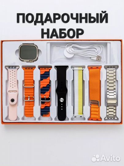 Смарт часы подарочный набор с браслетами