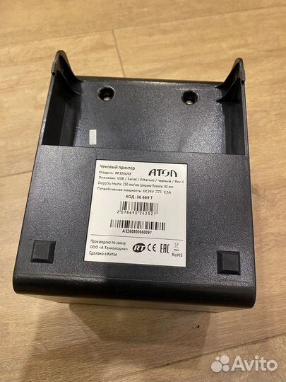 Чековый принтер Atol RP326Use
