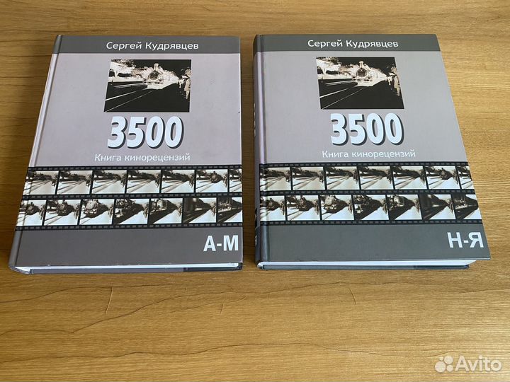 Кинорецензии