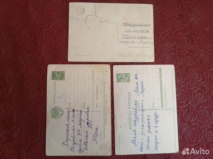 Старые Новогодние открытки. Чистые