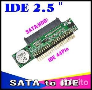 Адаптер Sata-IDE 2,5 SATA мама до 2,5 дюйма IDE