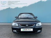 Hyundai Accent 1.5 MT, 2007, 277 000 км, с пробегом, цена 530 000 руб.