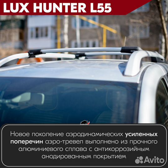 Багажник Renault Koleos I 2008-2016 LUX hunter S