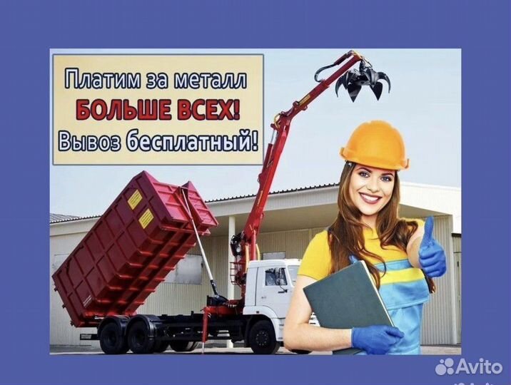 Сдать кабель, авто проводка лом