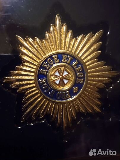 Новая Коллекция Орденов(копии) Царской России