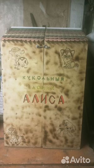 Кукольный домик