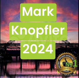 Cd диски с муз�ыкой Mark Knopfler 2024